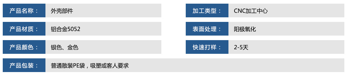 CNC加工精密零件_03